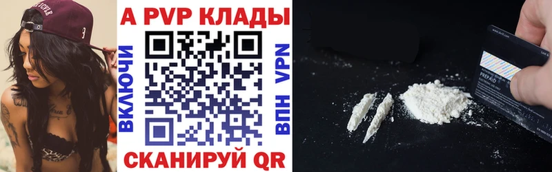 A PVP СК  Петропавловск-Камчатский 