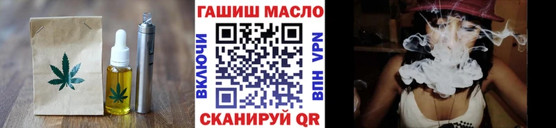 закладка  дарк нет какой сайт  мега онион  Печенье с ТГК конопля  Петропавловск-Камчатский 