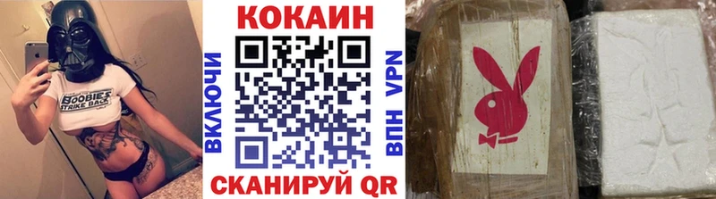 КОКАИН Колумбийский  Петропавловск-Камчатский 