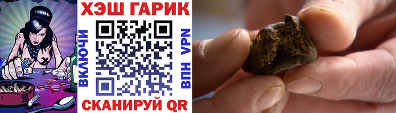 ГАШИШ 40% ТГК Петропавловск-Камчатский