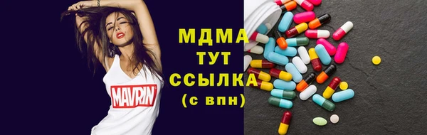 мефедрон Алексеевка