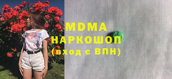 спайс Армянск