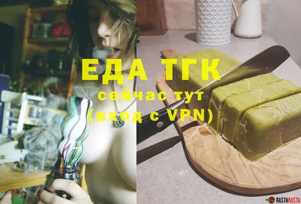 мефедрон VHQ Алексин