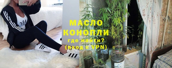 мефедрон Алексеевка