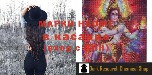 мефедрон VHQ Алексин