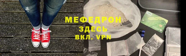 спайс Армянск