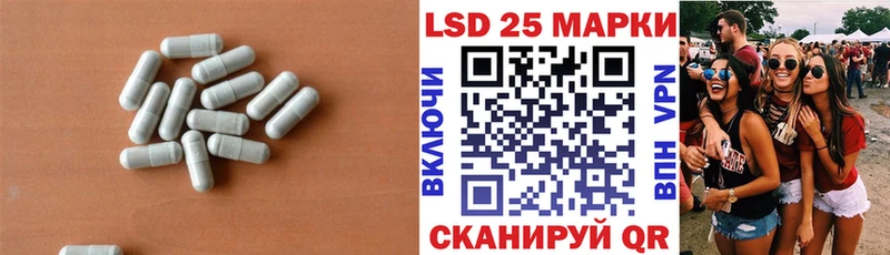 LSD-25 экстази кислота Петропавловск-Камчатский