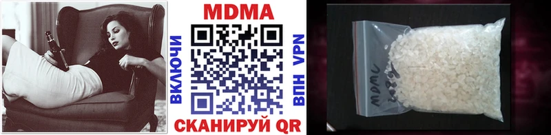 MDMA кристаллы  где купить   Петропавловск-Камчатский 