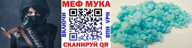 Меф  Петропавловск-Камчатский