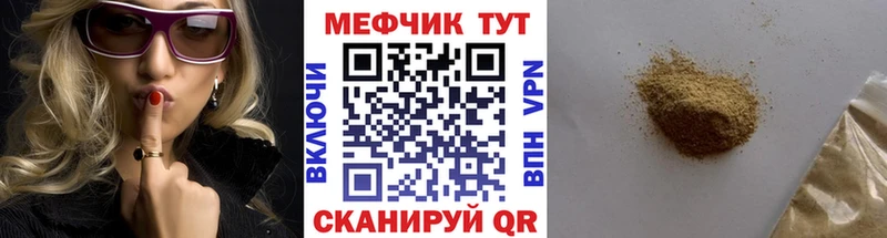 KRAKEN рабочий сайт Петропавловск-Камчатский МЕФ mephedrone