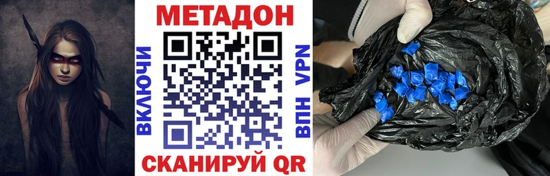 кракен вход  Петропавловск-Камчатский  МЕТАДОН methadone 