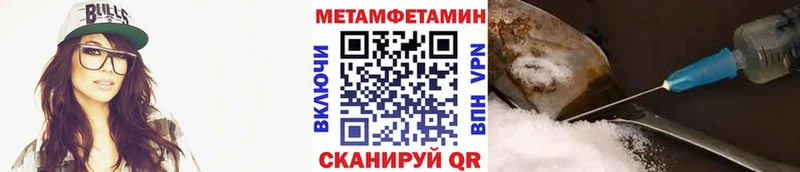 закладки  Петропавловск-Камчатский  MEGA ONION  Метамфетамин Декстрометамфетамин 99.9% 